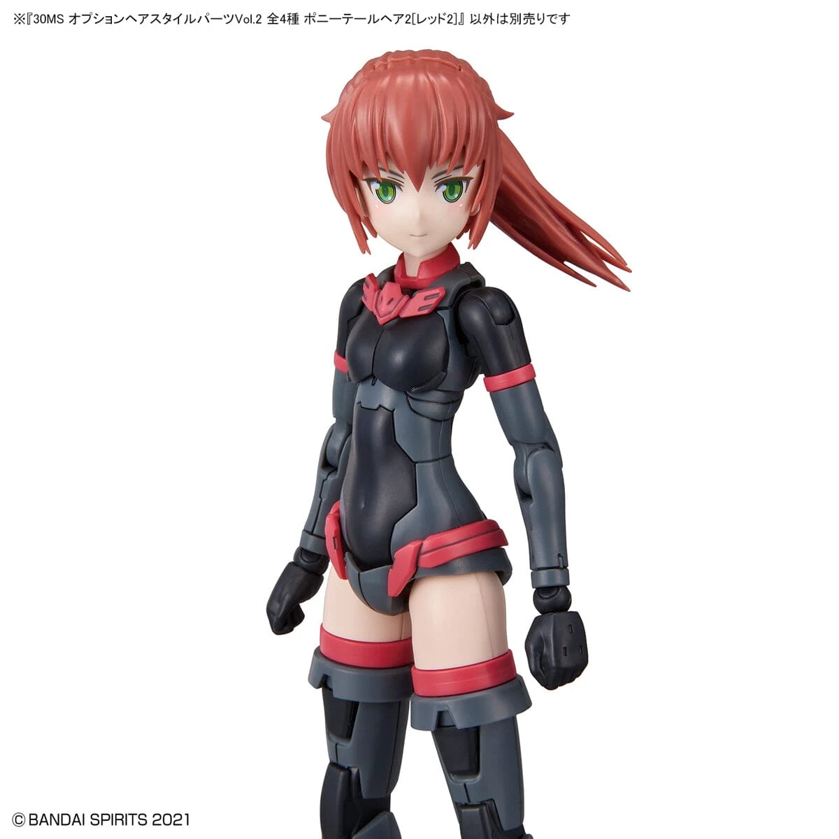 Bandai 30 Minutes Sisters Option Hair Style Parts Vol.2 Set Of 4 Accessory Kits - Image 12