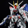Bandai MGSD Freedom Gundam