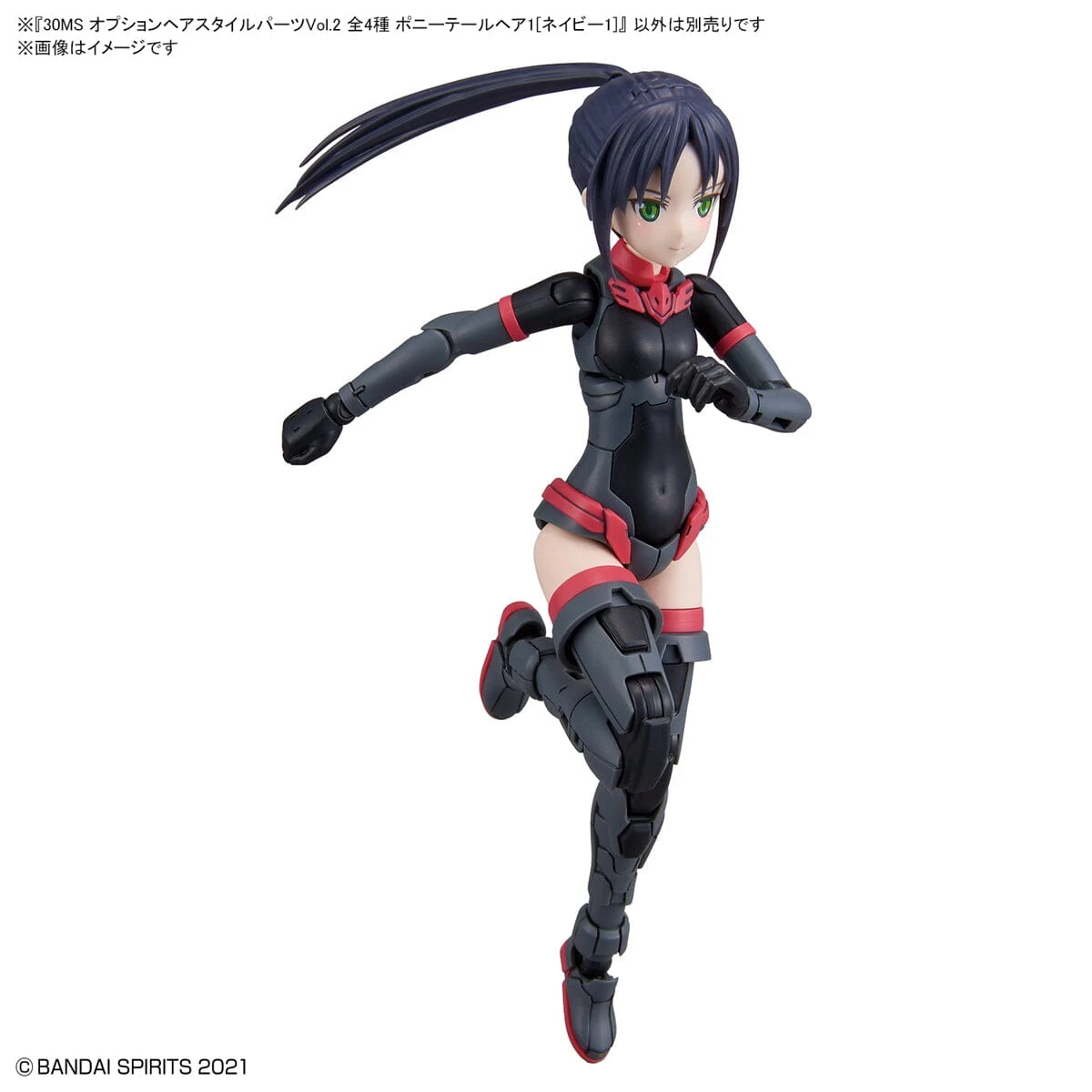 Bandai 30 Minutes Sisters Option Hair Style Parts Vol.2 Set Of 4 Accessory Kits - Image 18