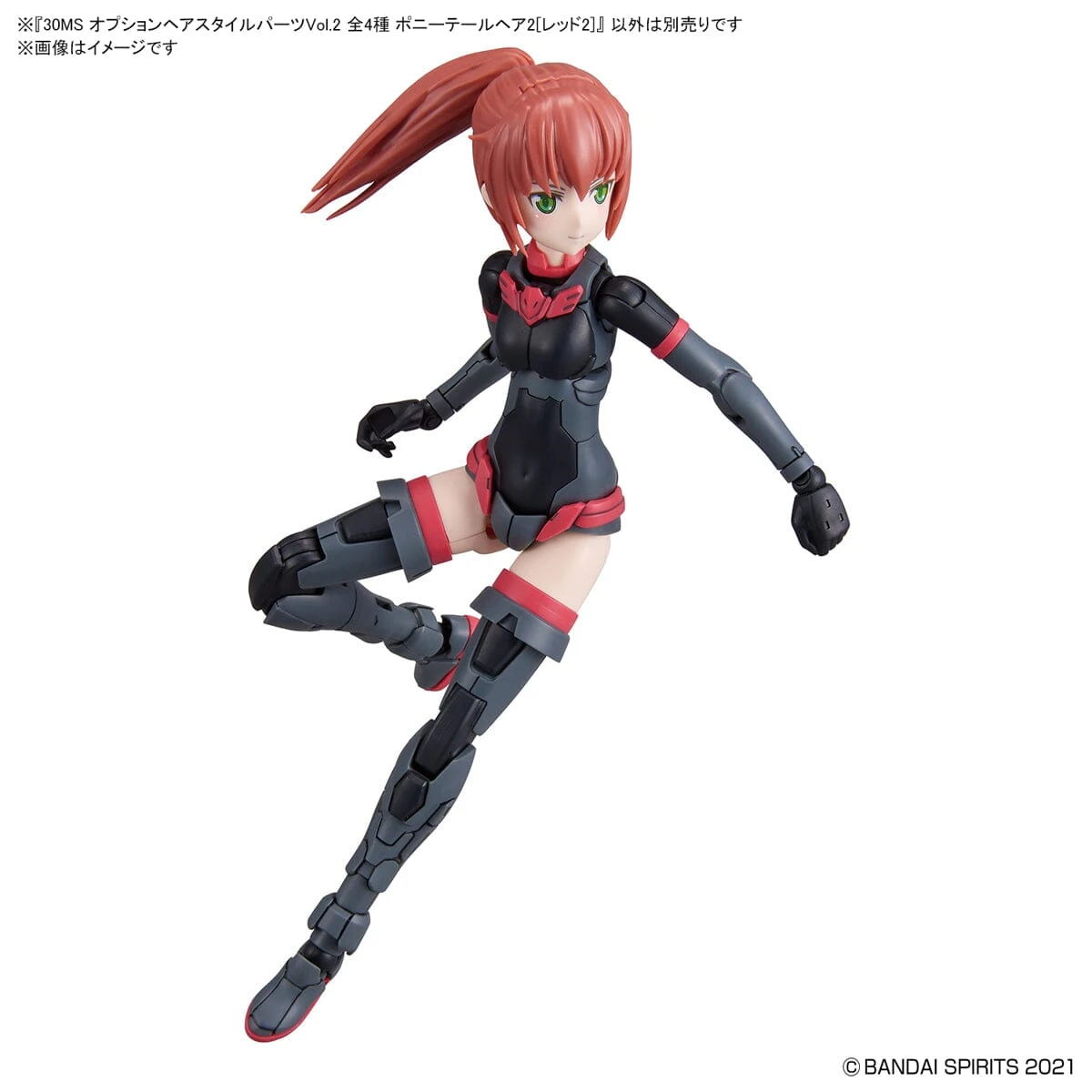 Bandai 30 Minutes Sisters Option Hair Style Parts Vol.2 Set Of 4 Accessory Kits - Image 13