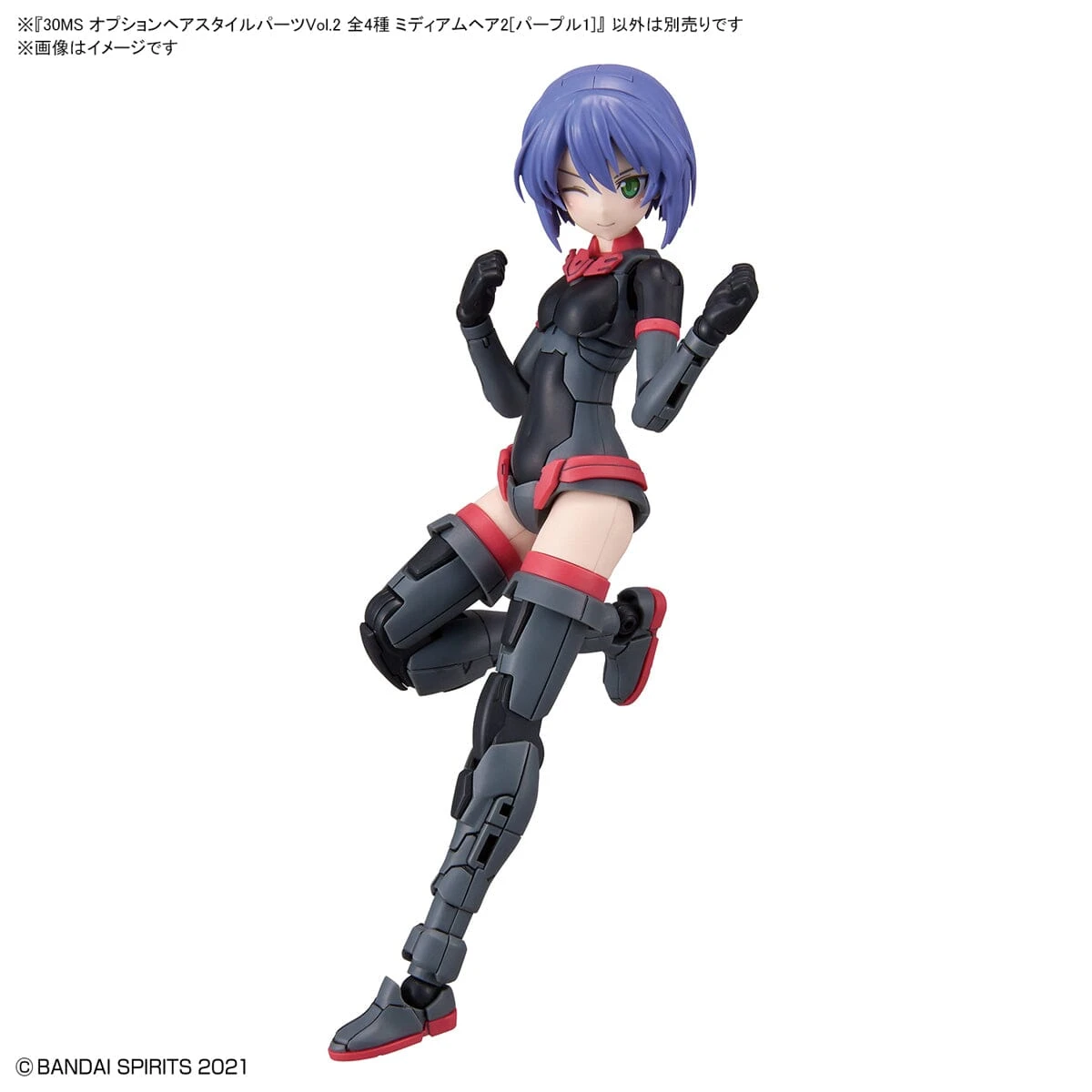 Bandai 30 Minutes Sisters Option Hair Style Parts Vol.2 Set Of 4 Accessory Kits - Image 3