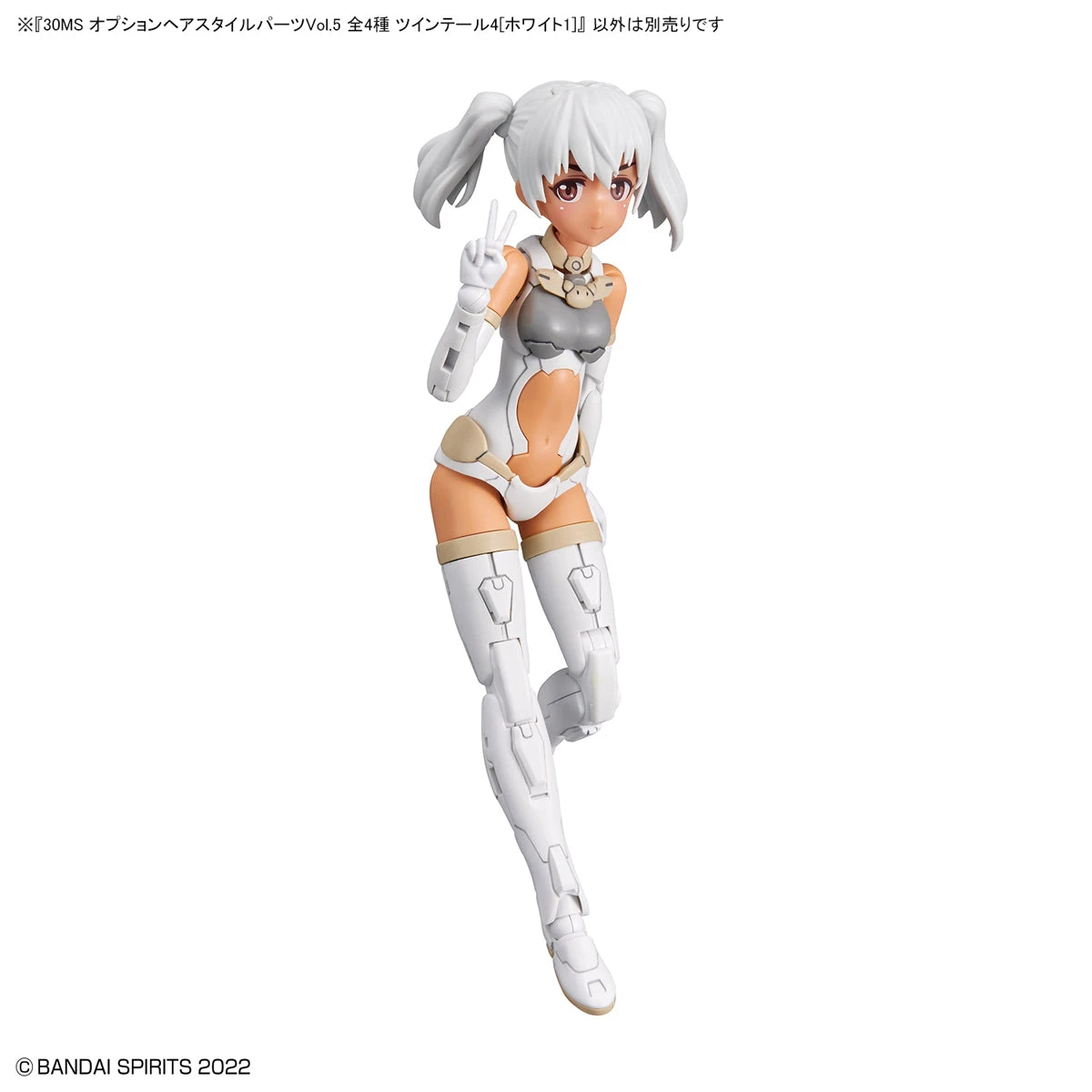 Bandai 30 Minutes Sisters Option Hair Style Parts Vol. 5 Set Of 4 Accessory Kits - Image 15