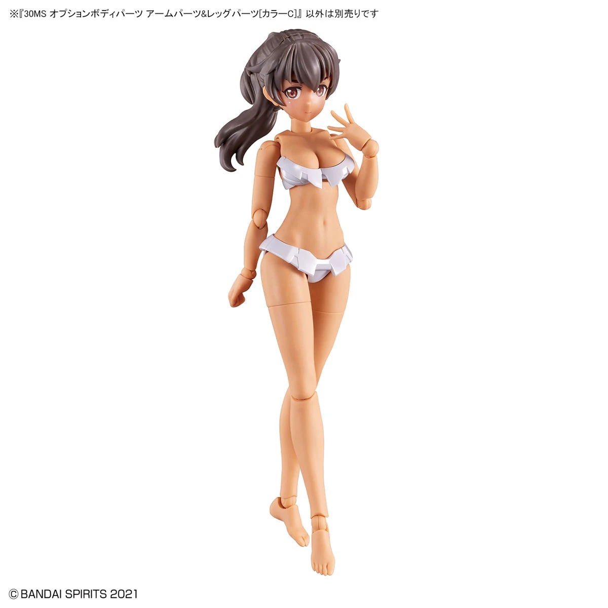 Bandai 30 Minutes Sisters Option Body Parts Arm & Leg Parts (Color C) - Image 3