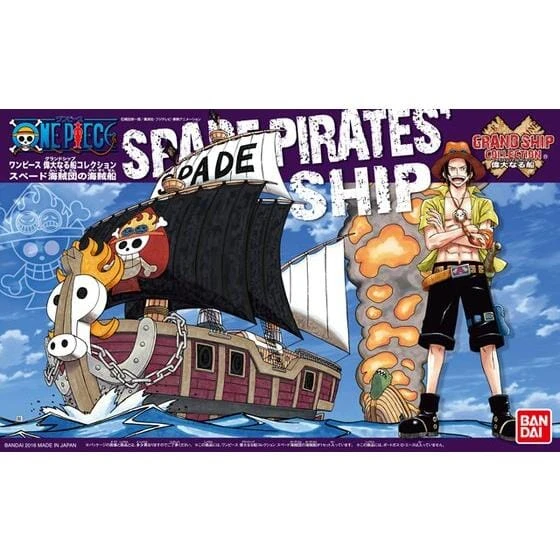 Bandai One Piece Grand Ship Collection Spade Pirates' Ship Model Kit - Image 2