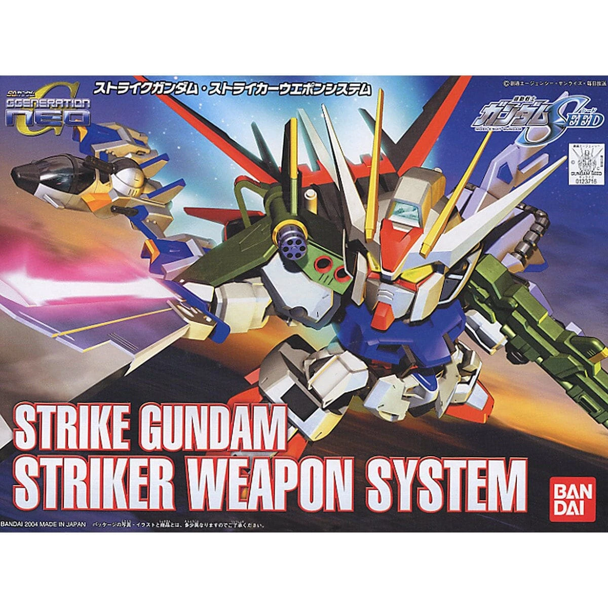 Bandai SD Gundam BB Senshi #259 Strike Gundam Weapon Set - Image 2