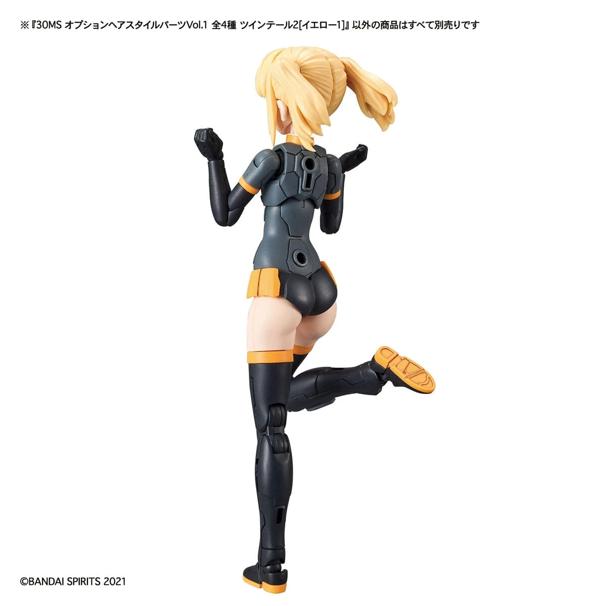 Bandai 30 Minutes Sisters Option Hair Style Parts Vol.1 Set Of 4 Accessory Kits - Image 9