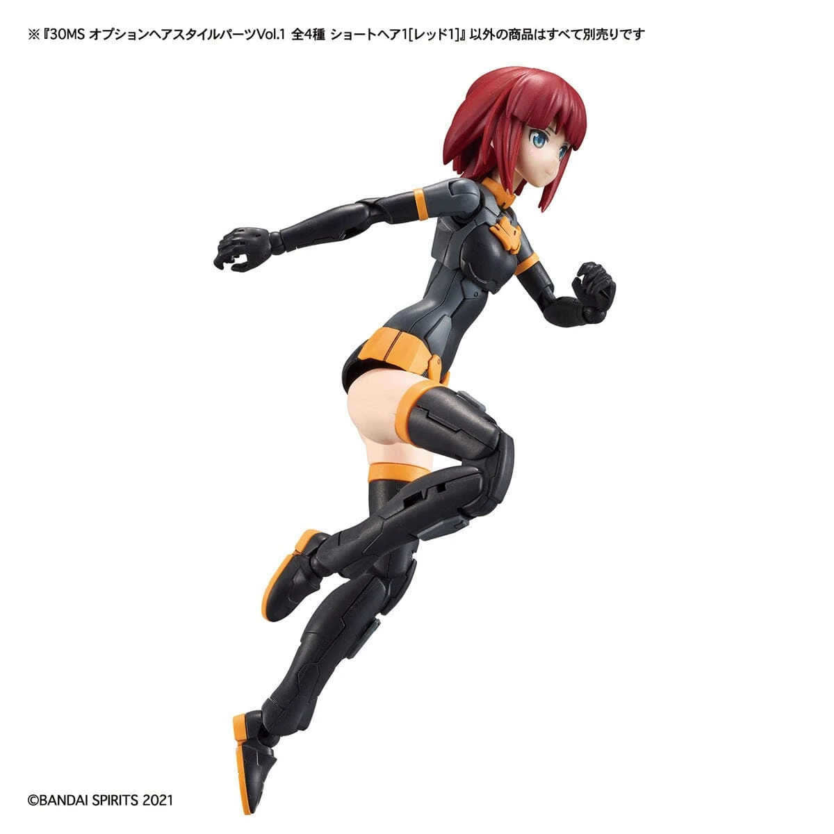 Bandai 30 Minutes Sisters Option Hair Style Parts Vol.1 Set Of 4 Accessory Kits - Image 14