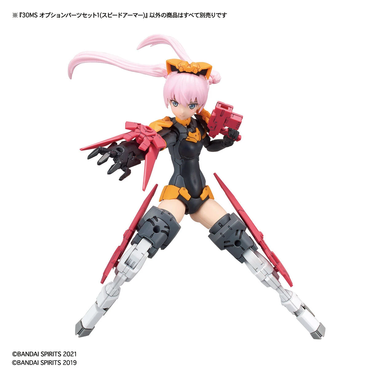 Bandai 30 Minutes Sisters Option Parts 1 Speed Armor Set - Image 4