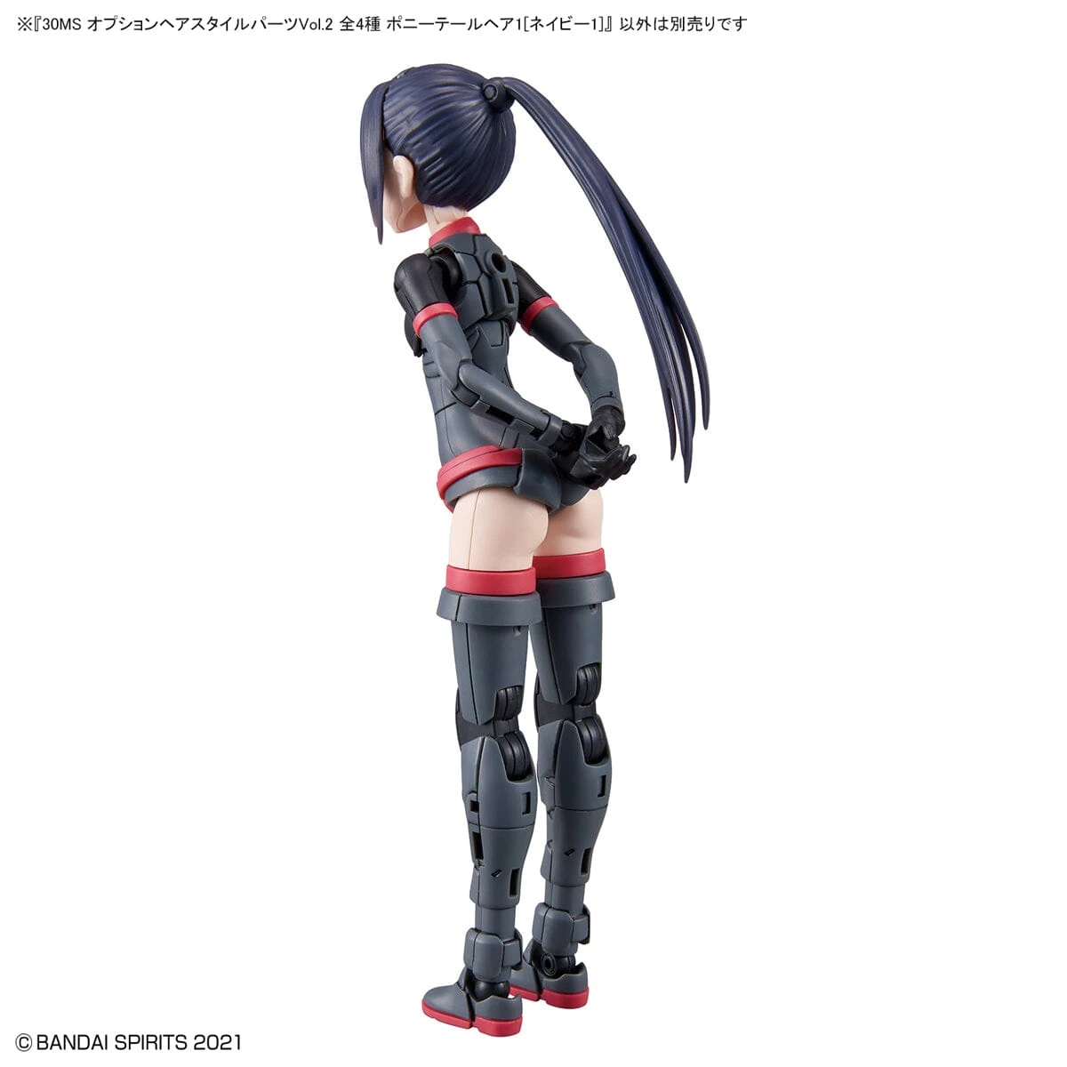 Bandai 30 Minutes Sisters Option Hair Style Parts Vol.2 Set Of 4 Accessory Kits - Image 19