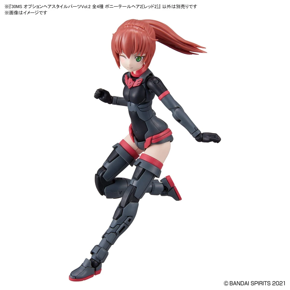 Bandai 30 Minutes Sisters Option Hair Style Parts Vol.2 Set Of 4 Accessory Kits - Image 14