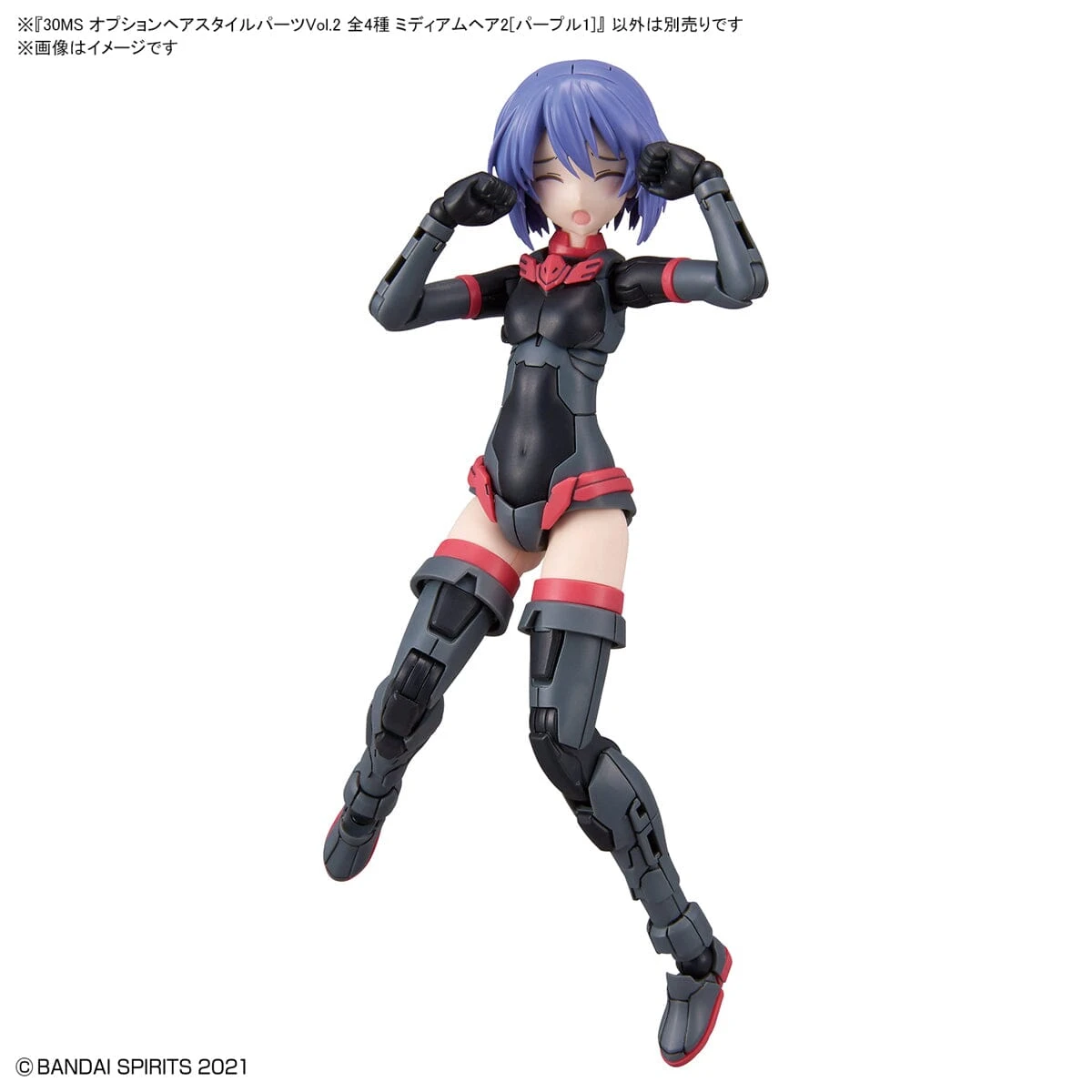 Bandai 30 Minutes Sisters Option Hair Style Parts Vol.2 Set Of 4 Accessory Kits - Image 4