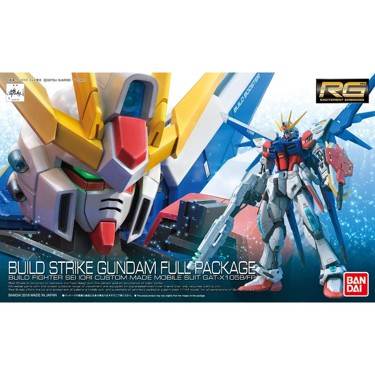 Bandai RG 1/144 #23 Build Strike Gundam Full Package - Image 2