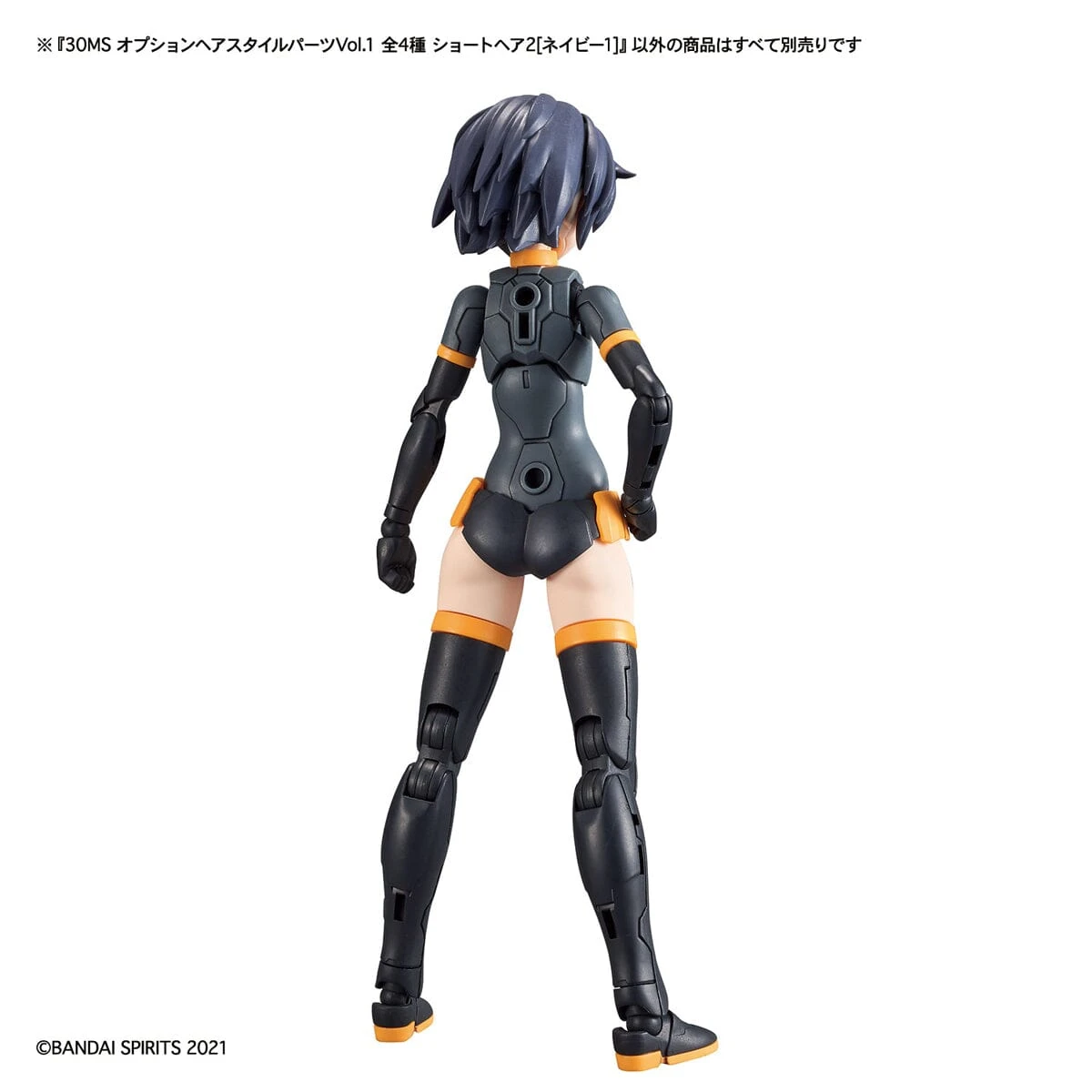 Bandai 30 Minutes Sisters Option Hair Style Parts Vol.1 Set Of 4 Accessory Kits - Image 20