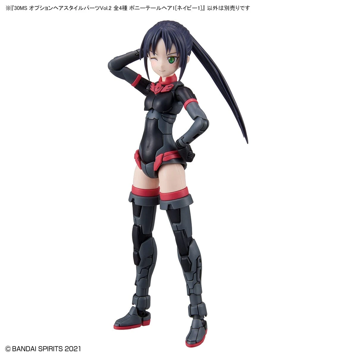 Bandai 30 Minutes Sisters Option Hair Style Parts Vol.2 Set Of 4 Accessory Kits - Image 20