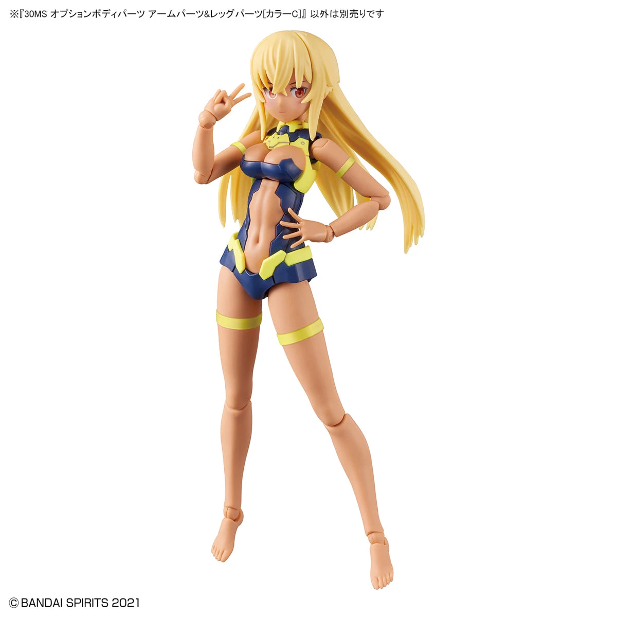 Bandai 30 Minutes Sisters Option Body Parts Arm & Leg Parts (Color C) - Image 5