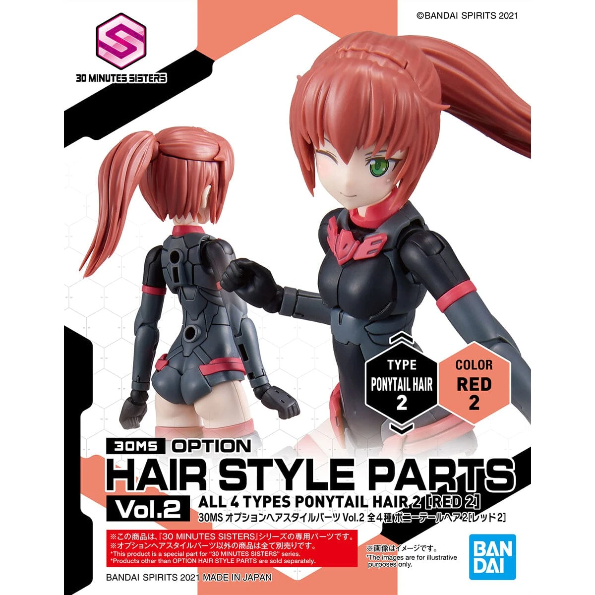 Bandai 30 Minutes Sisters Option Hair Style Parts Vol.2 Set Of 4 Accessory Kits - Image 16