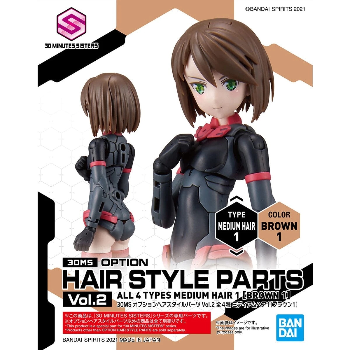 Bandai 30 Minutes Sisters Option Hair Style Parts Vol.2 Set Of 4 Accessory Kits - Image 11