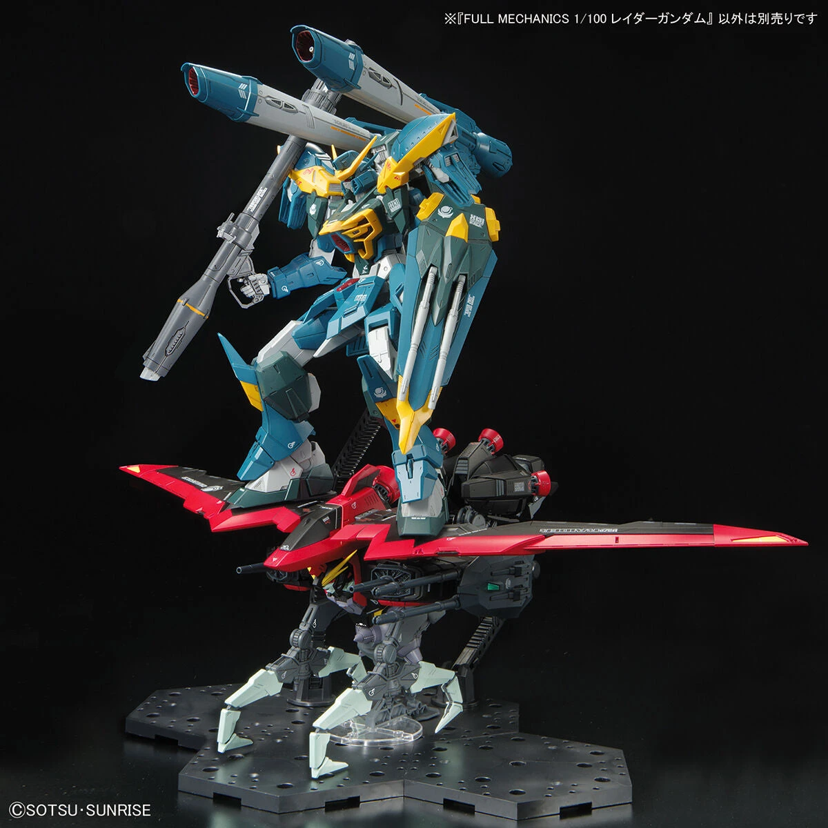 Bandai Gundam Seed Full Mechanics 1/100 Raider Gundam - Image 7