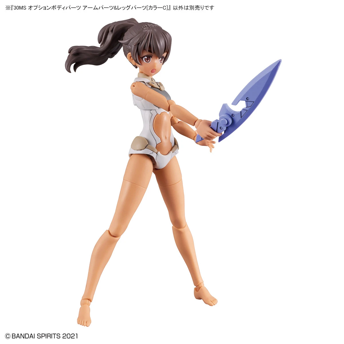 Bandai 30 Minutes Sisters Option Body Parts Arm & Leg Parts (Color C) - Image 6