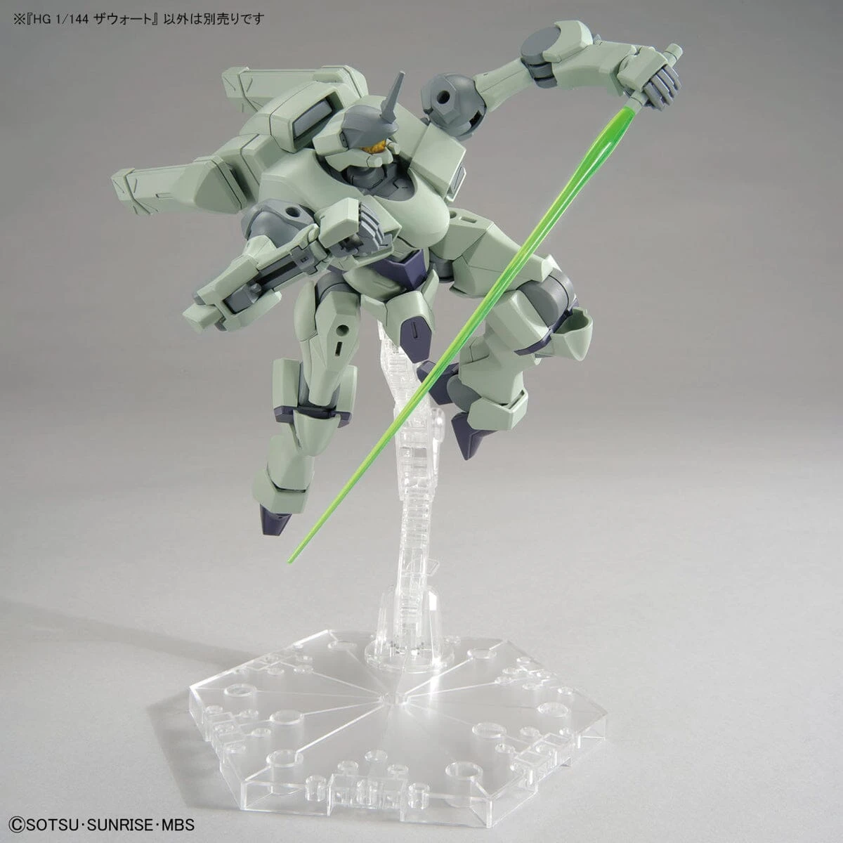 Bandai HGTWFM 1/144 #14 Zowort - Image 7