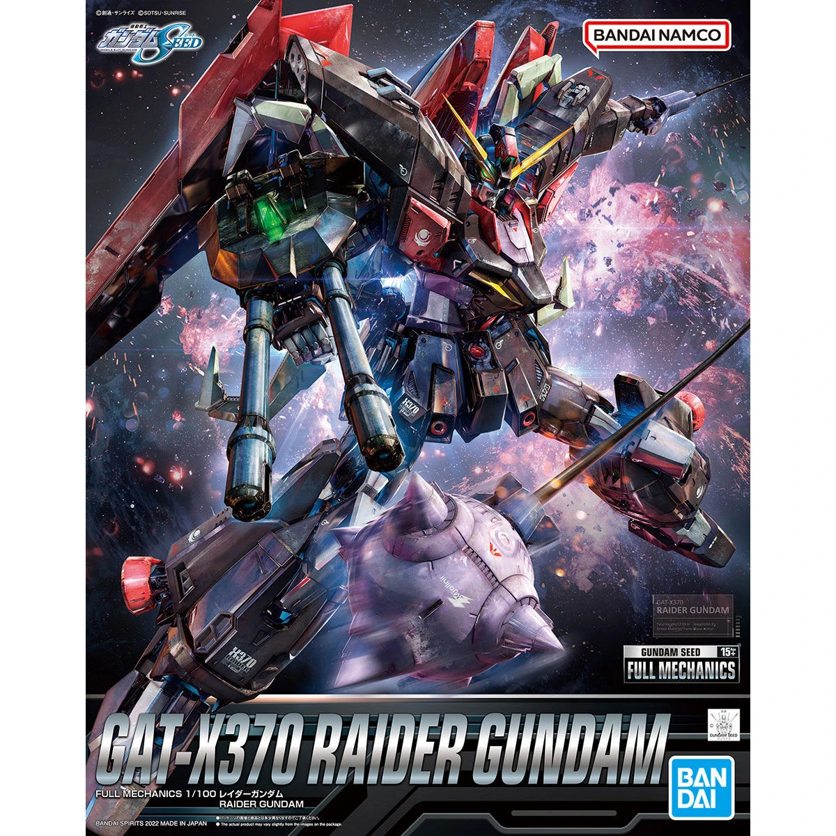 Bandai Gundam Seed Full Mechanics 1/100 Raider Gundam - Image 2