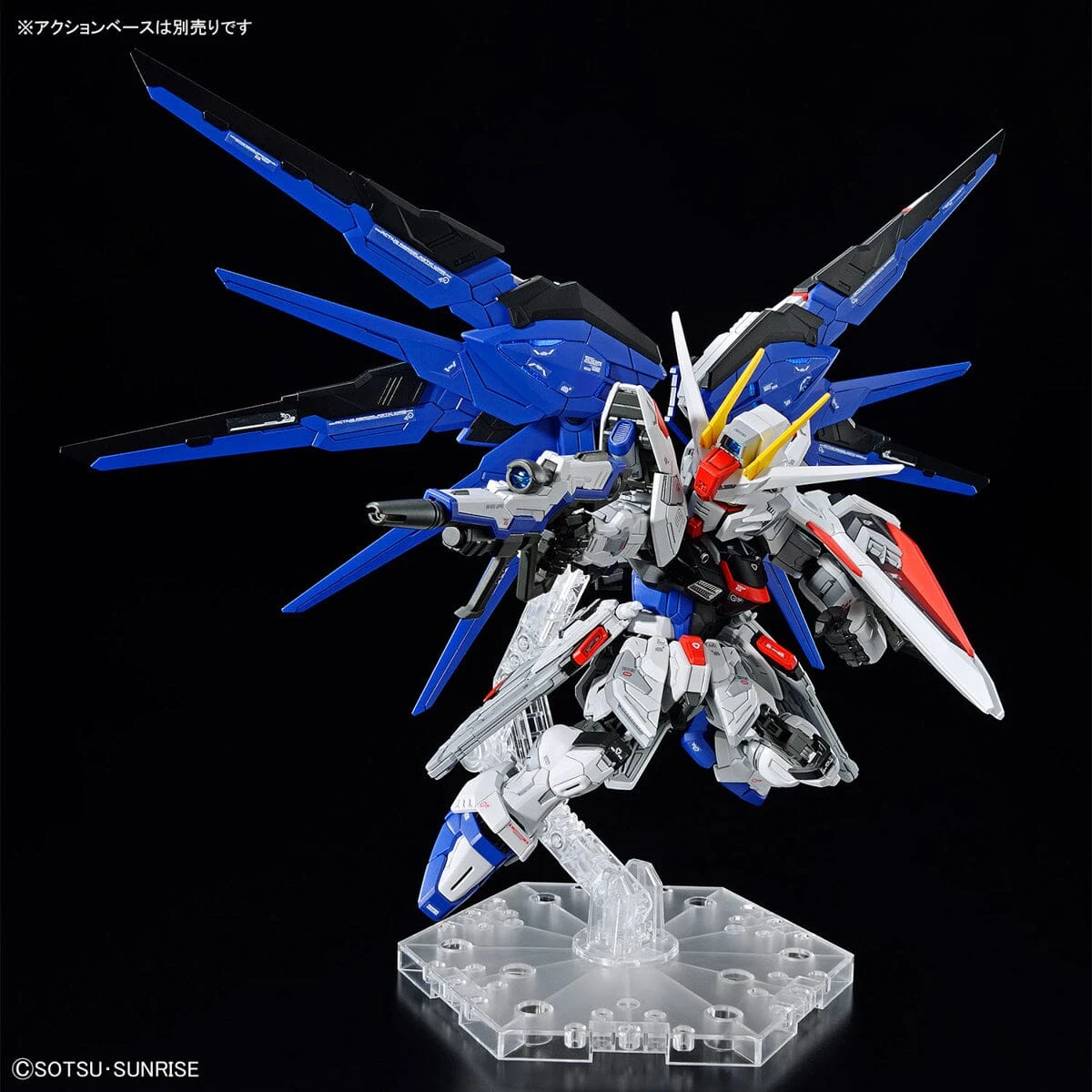 Bandai MGSD Freedom Gundam - Image 8