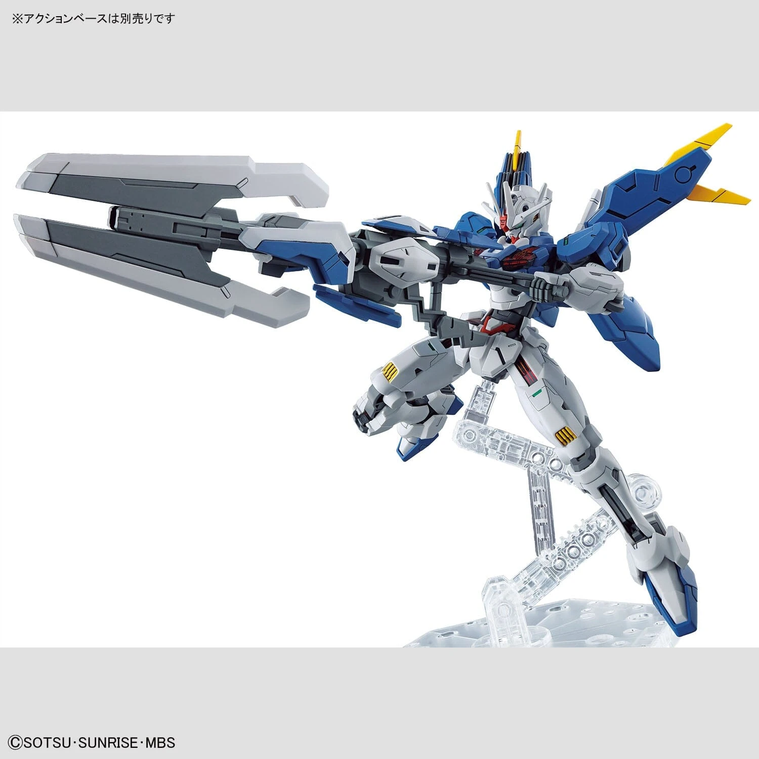 Bandai HGTWFM 1/144 #26 Gundam Aerial Rebuild - Image 8
