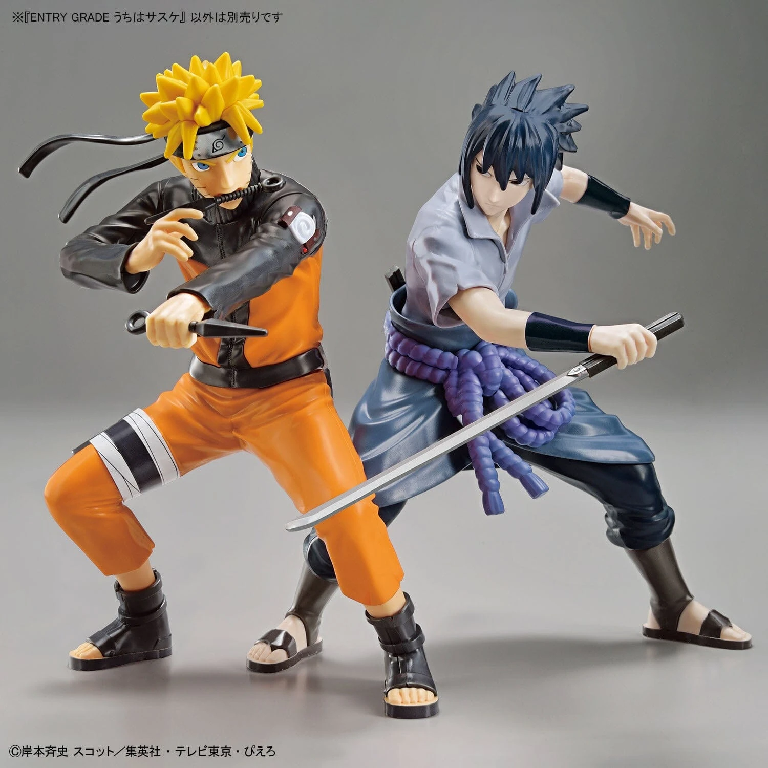 Bandai Naruto Shippuden Entry Grade Uchiha Sasuke - Image 8