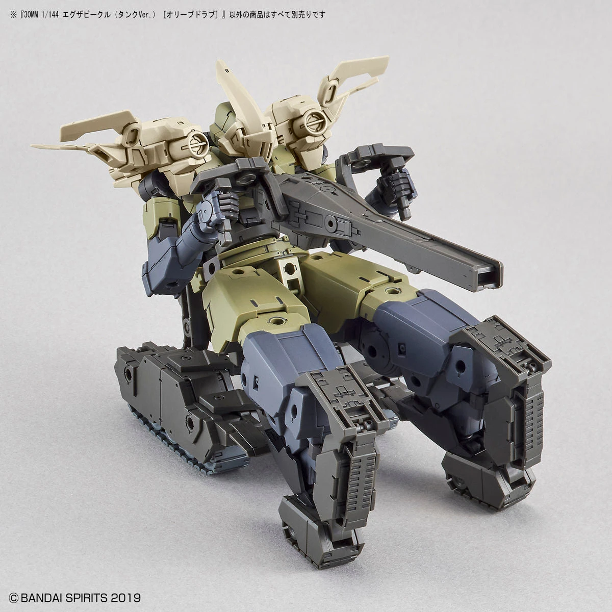 Bandai 30 Minutes Missions #EV-03 EXA Vehicle Tank (Olive Drab) - Image 9