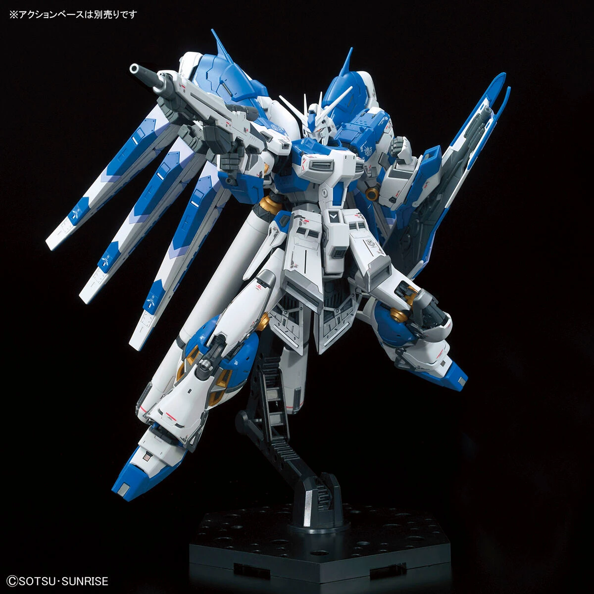 Bandai RG 1/144 #36 Hi-v (Hi-Nu) Gundam - Image 9