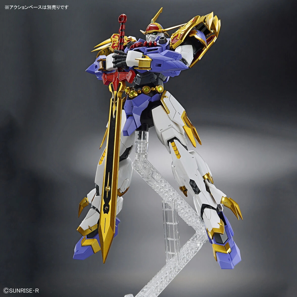 Bandai Mashin Hero Wataru HG Amplified IMGN Ryujinmaru - Image 9