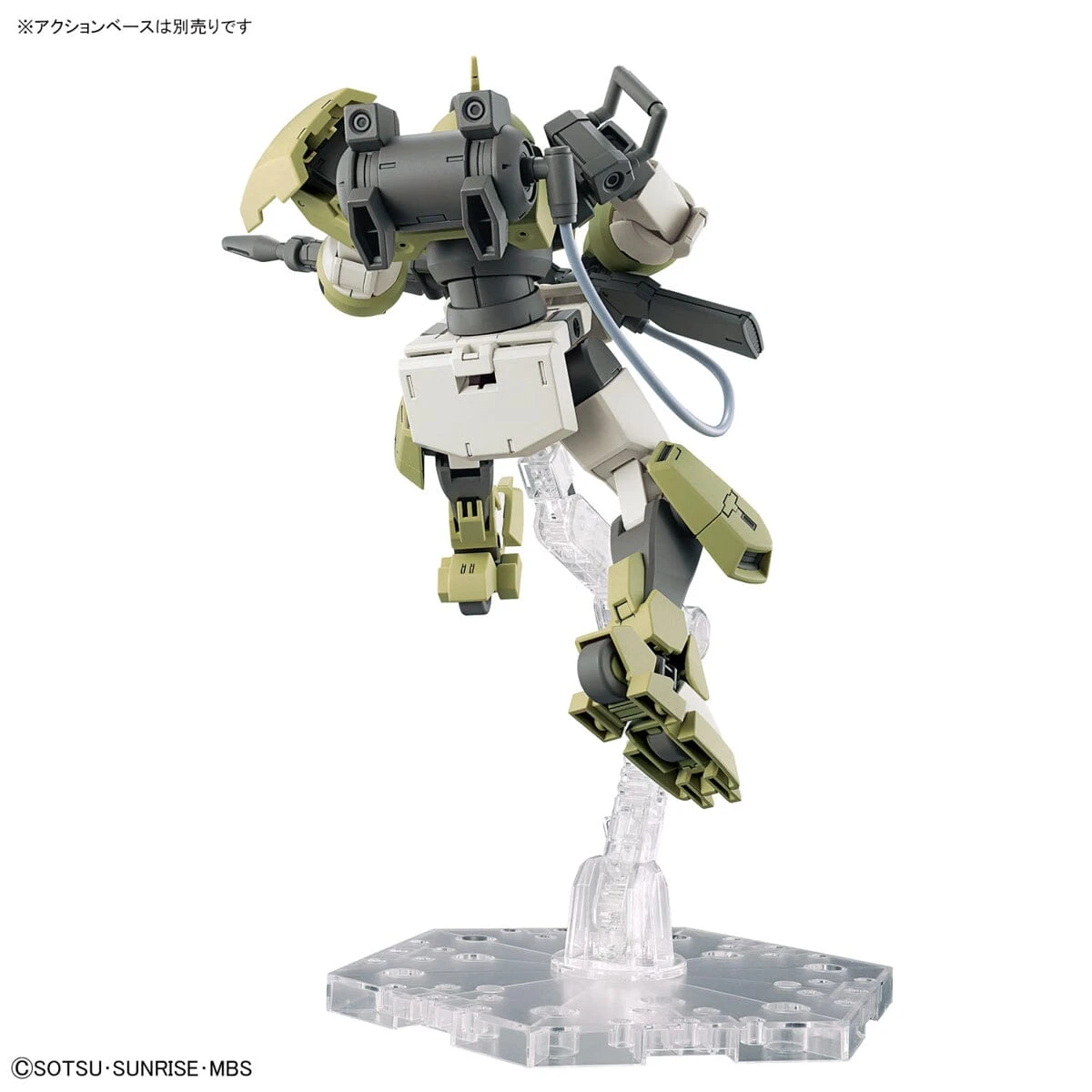 Bandai HGTWFM 1/144 #06 Chuchu's Demi Trainer - Image 9