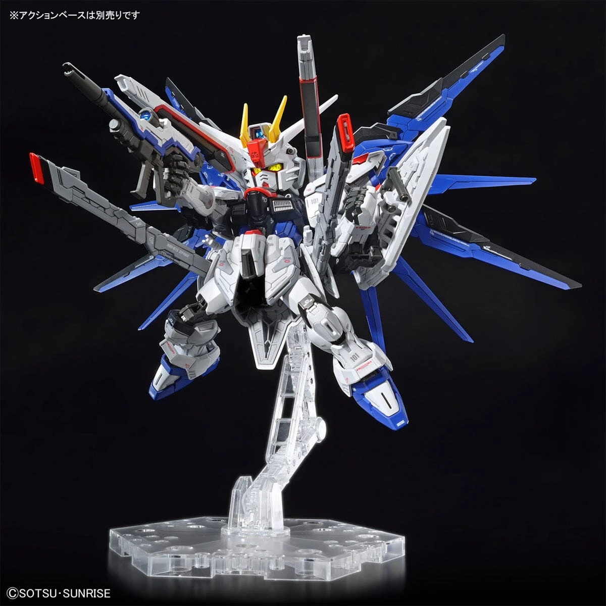 Bandai MGSD Freedom Gundam - Image 9