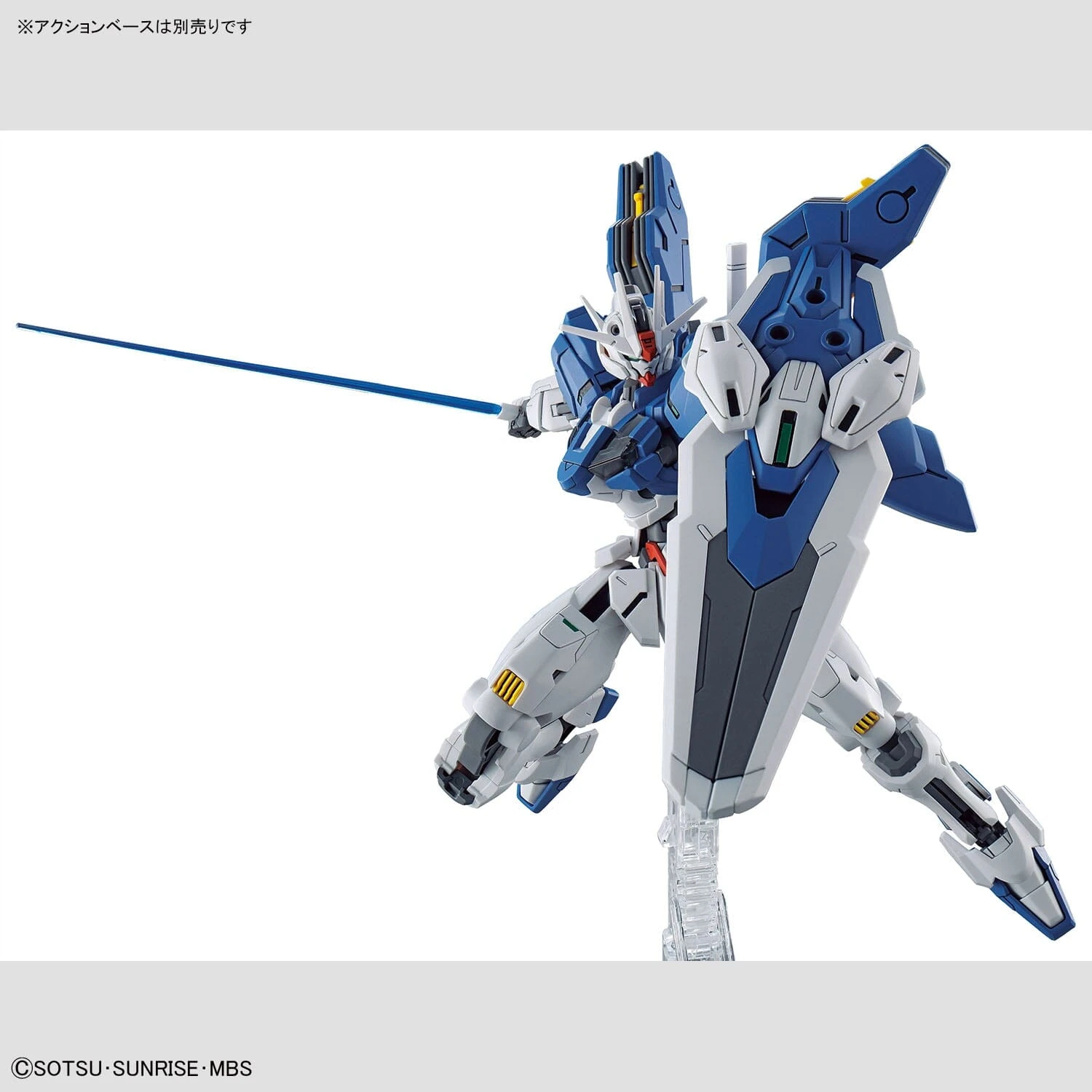 Bandai HGTWFM 1/144 #26 Gundam Aerial Rebuild - Image 9