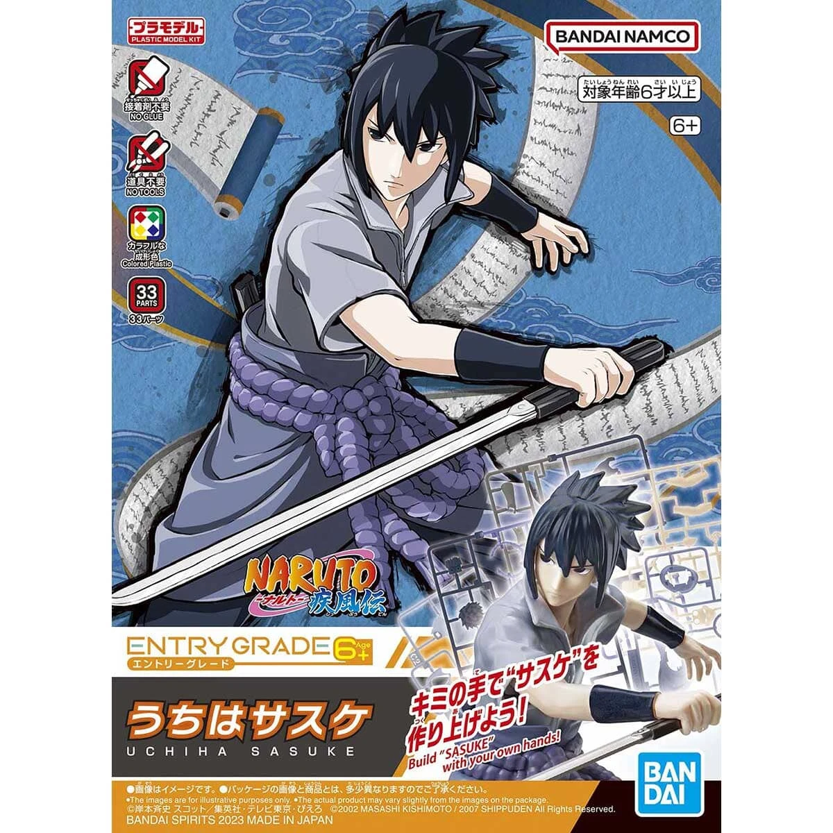 Bandai Naruto Shippuden Entry Grade Uchiha Sasuke - Image 2