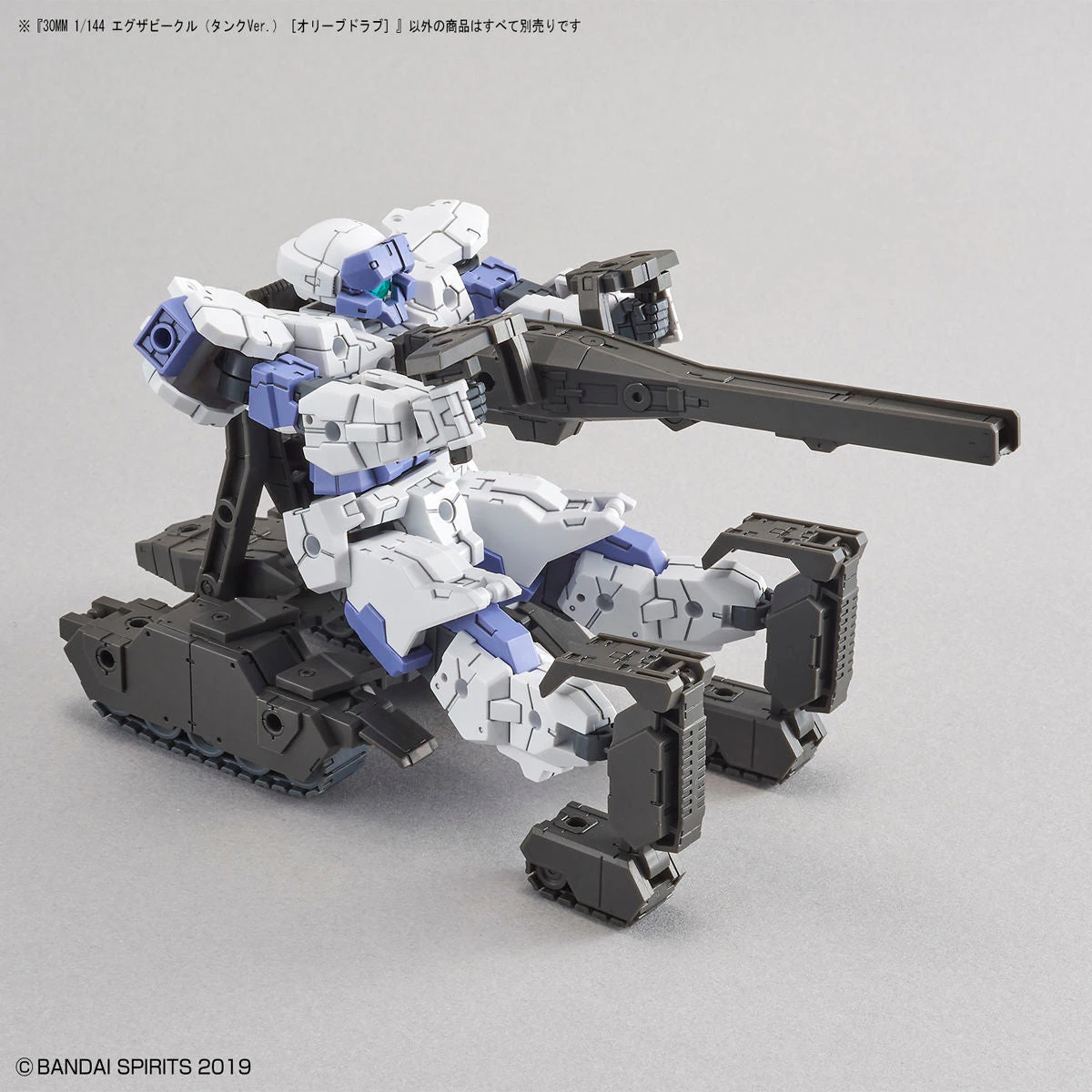 Bandai 30 Minutes Missions #EV-03 EXA Vehicle Tank (Olive Drab) - Image 10