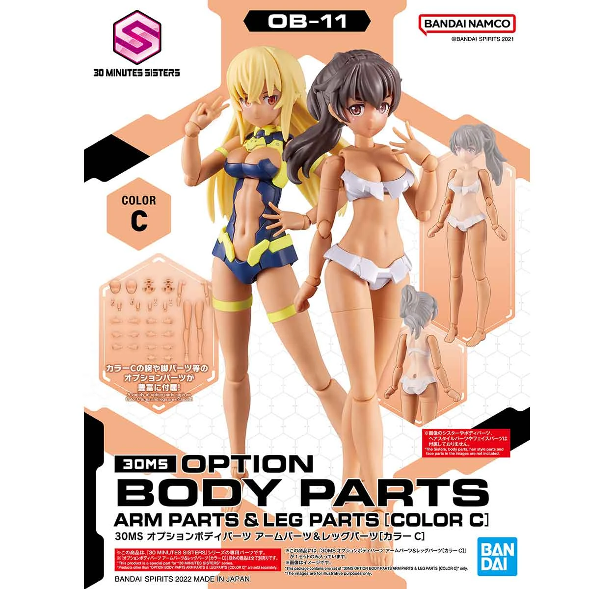 Bandai 30 Minutes Sisters Option Body Parts Arm & Leg Parts (Color C) - Image 2
