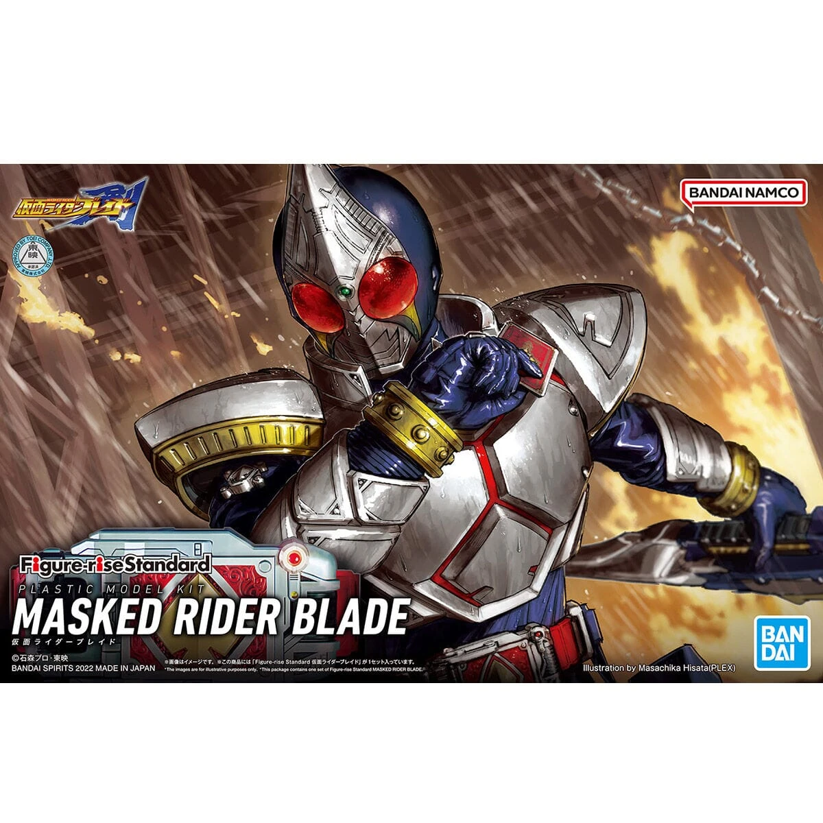 Bandai Kamen Rider Figure-rise Standard Kamen Rider Blade Model Kit - Image 2