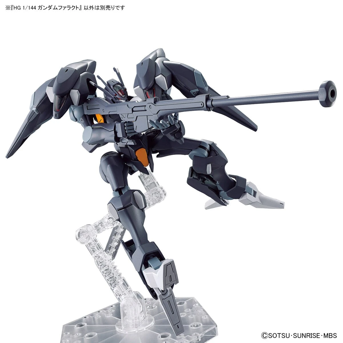 Bandai HGTWFM 1/144 #07 Gundam Pharact - Image 10