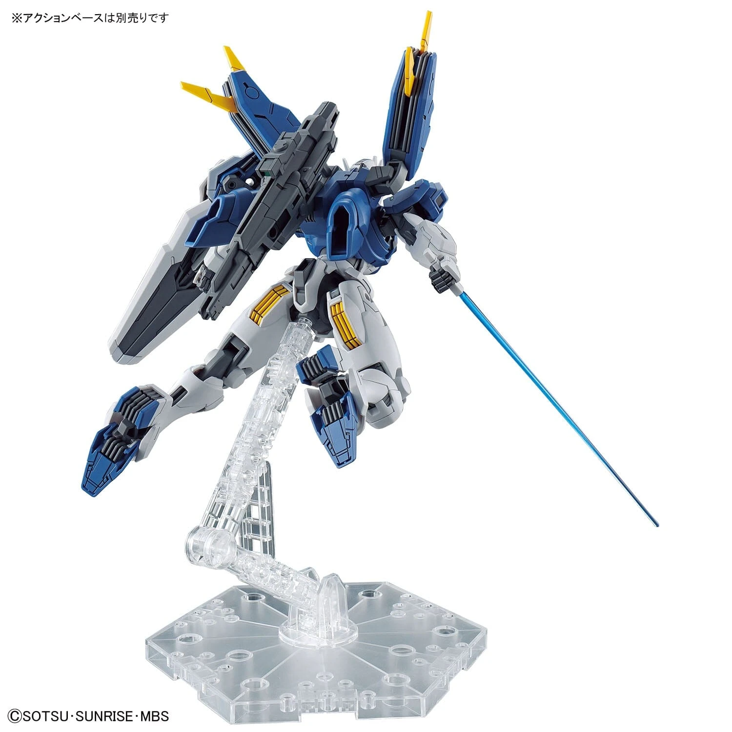 Bandai HGTWFM 1/144 #26 Gundam Aerial Rebuild - Image 10