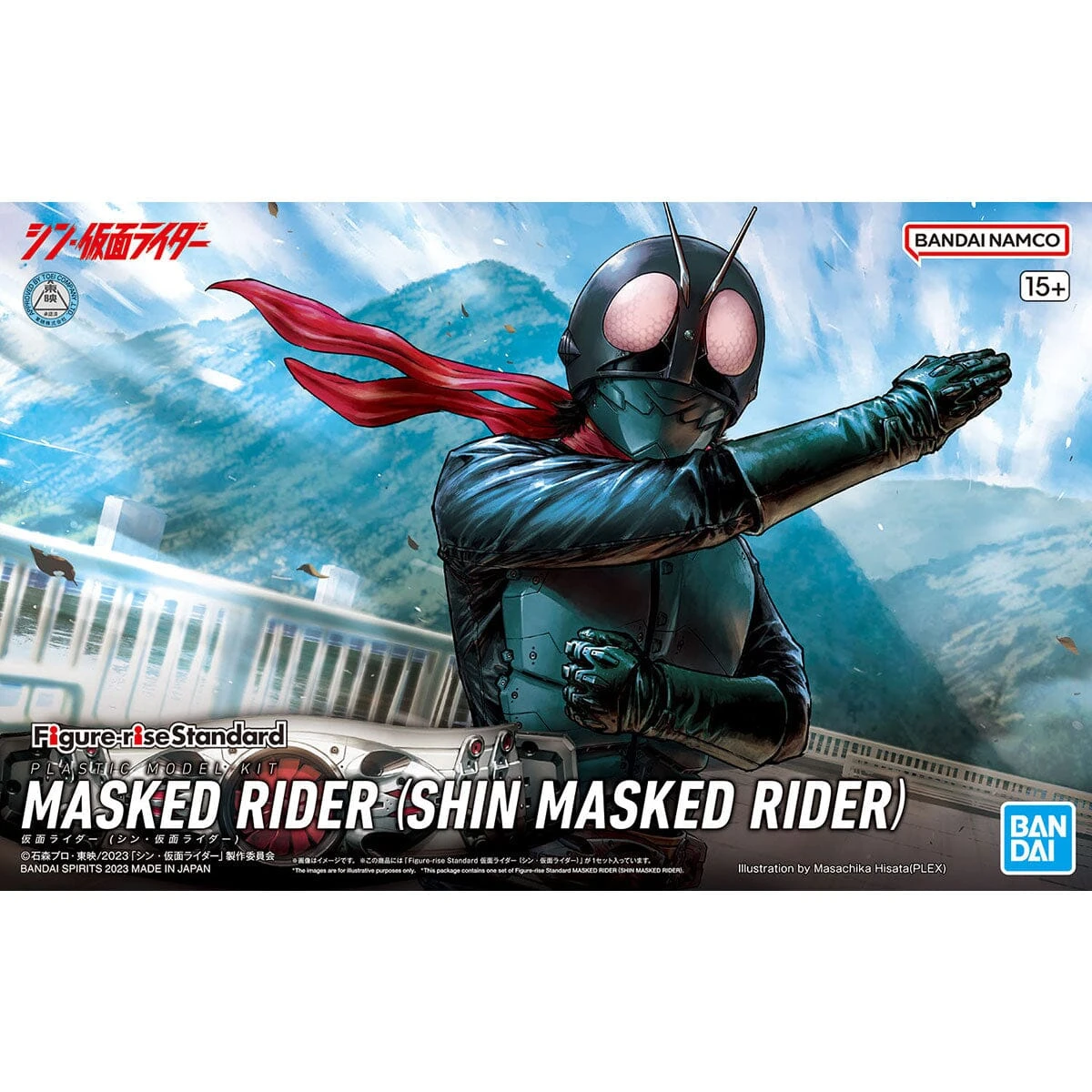 Bandai Shin Kamen Rider Figure-rise Standard Kamen Rider Model Kit - Image 2