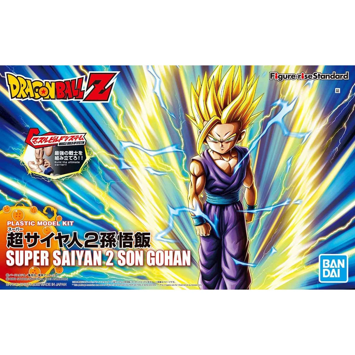 Bandai Dragon Ball Z Figure-rise Standard Super Saiyan 2 Son Gohan (New Packaging) Model Kit - Image 2