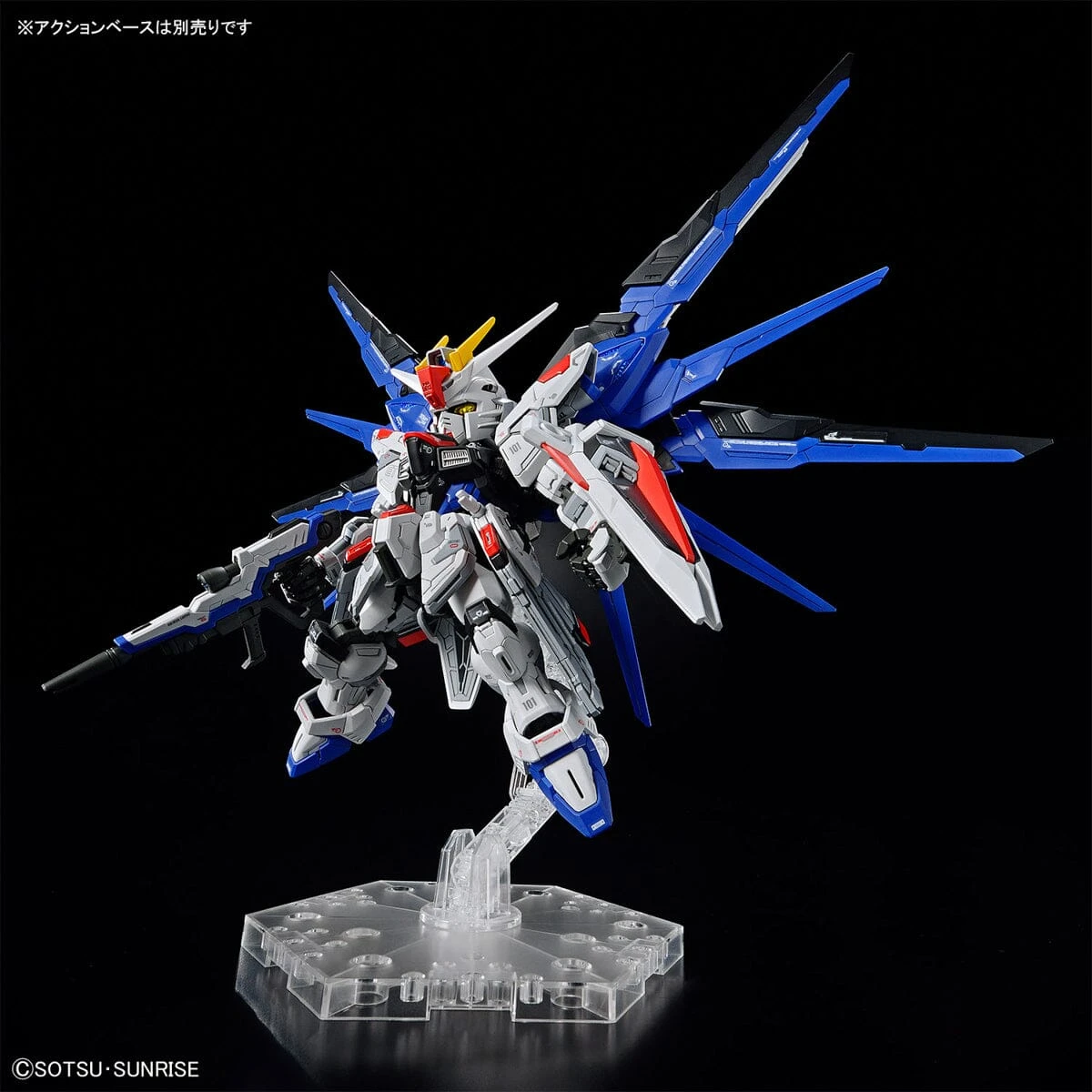 Bandai MGSD Freedom Gundam - Image 11