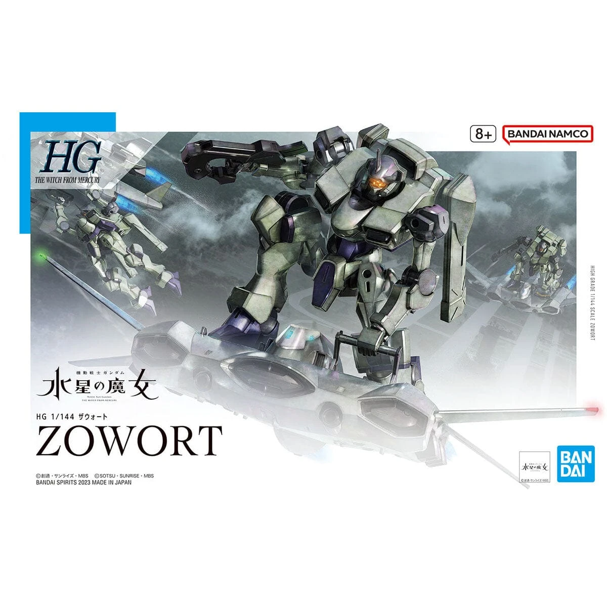 Bandai HGTWFM 1/144 #14 Zowort - Image 2