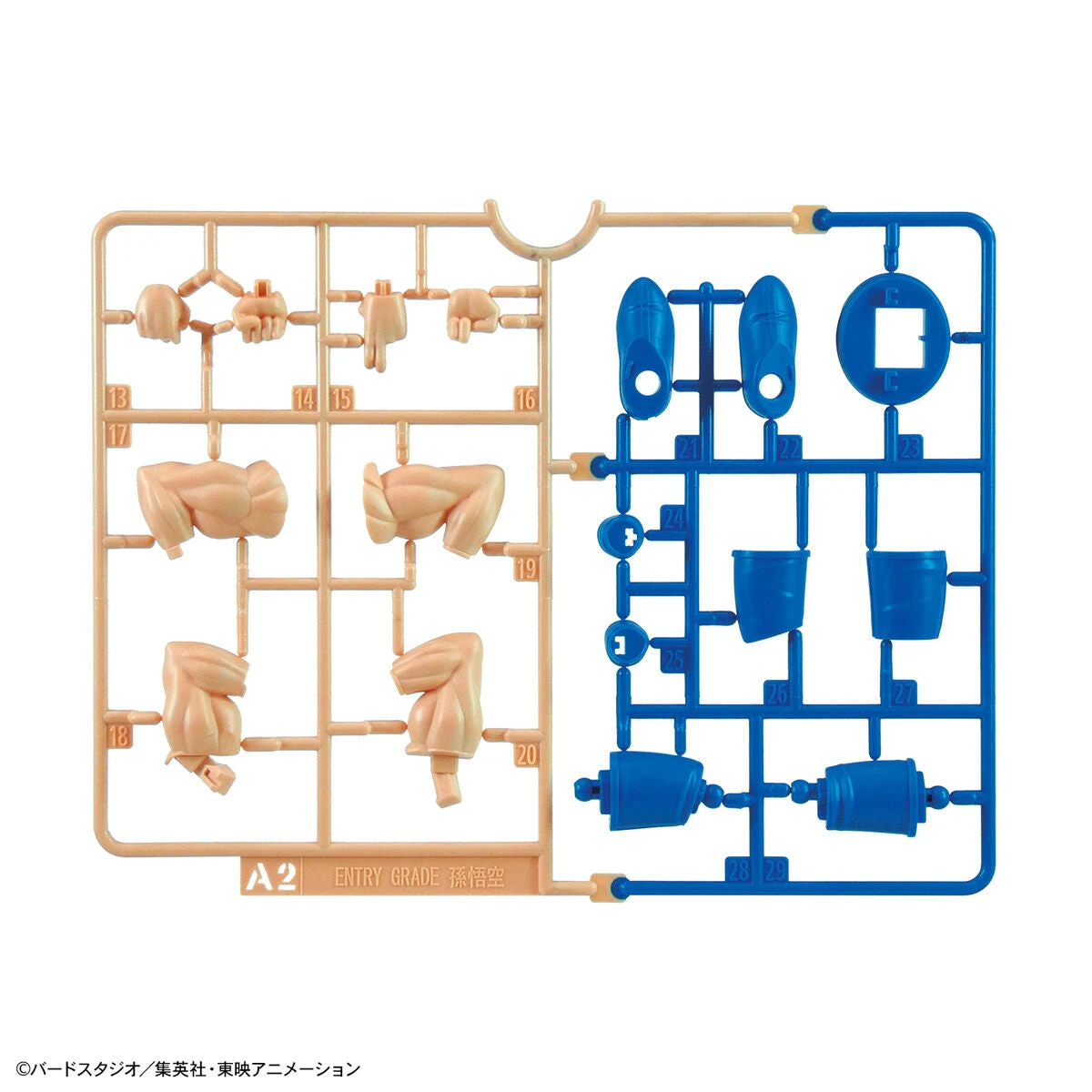 Bandai Dragon Ball Super Entry Grade #2 Super Saiyan God Super Saiyan Goku - Image 12