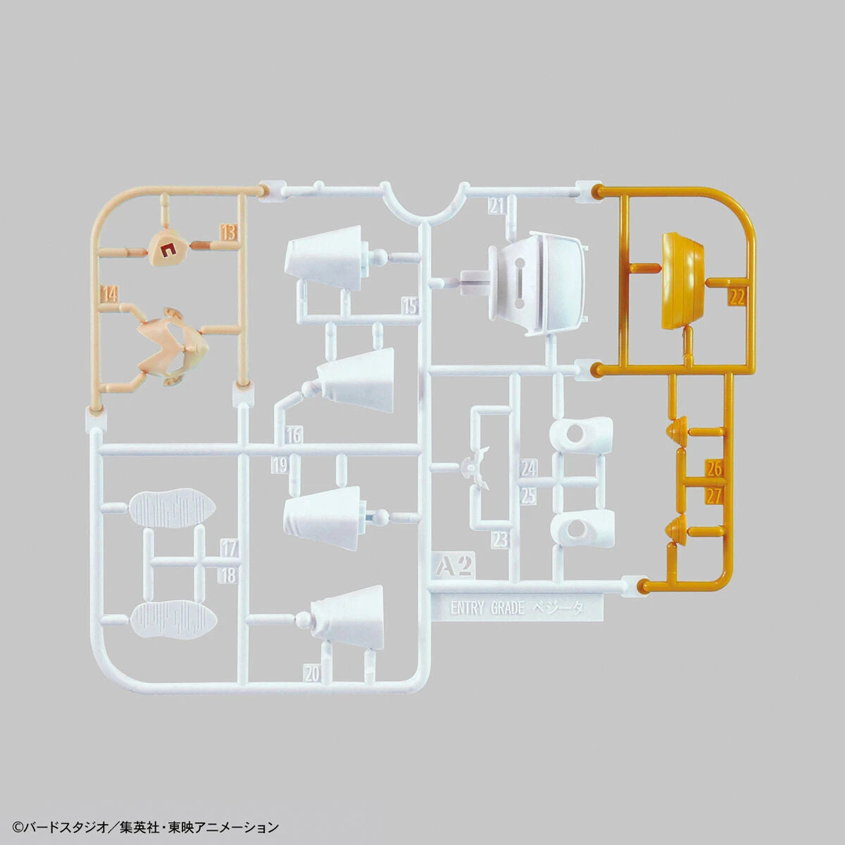 Bandai Dragon Ball Super Entry Grade #3 Super Saiyan God Super Saiyan Vegeta - Image 12