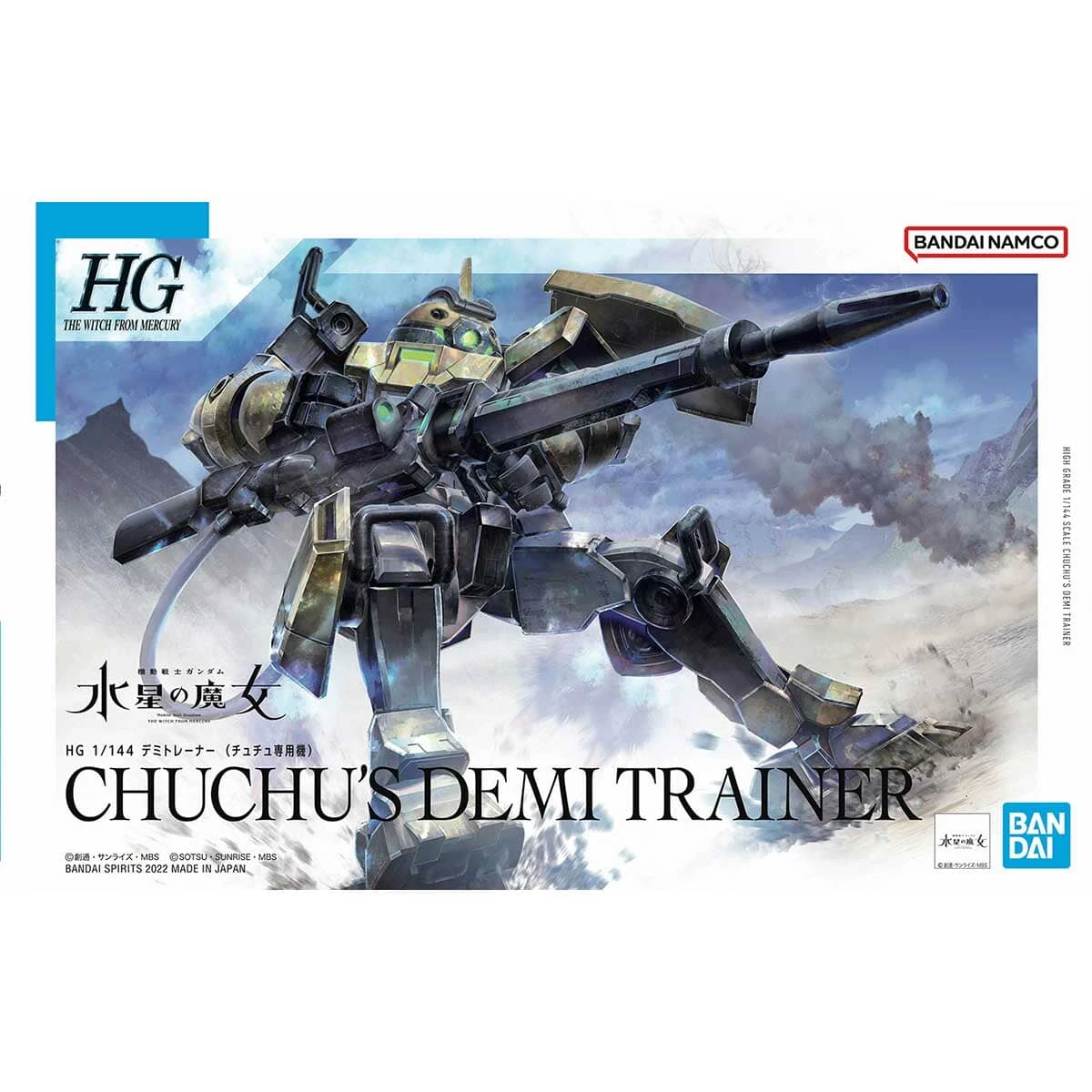 Bandai HGTWFM 1/144 #06 Chuchu's Demi Trainer - Image 2