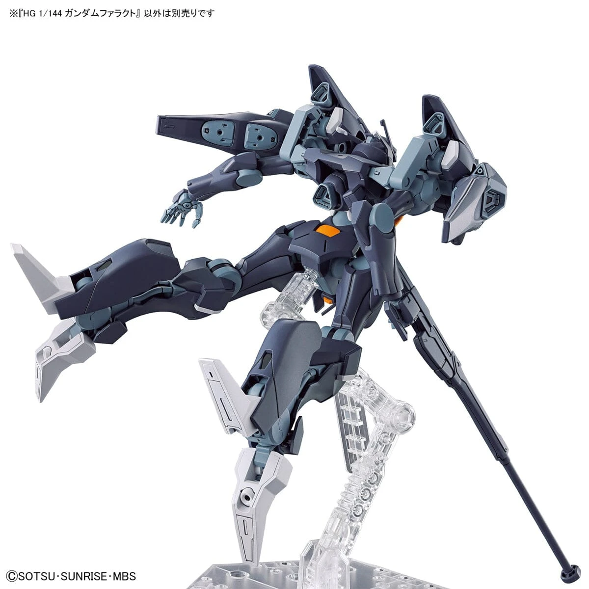 Bandai HGTWFM 1/144 #07 Gundam Pharact - Image 12