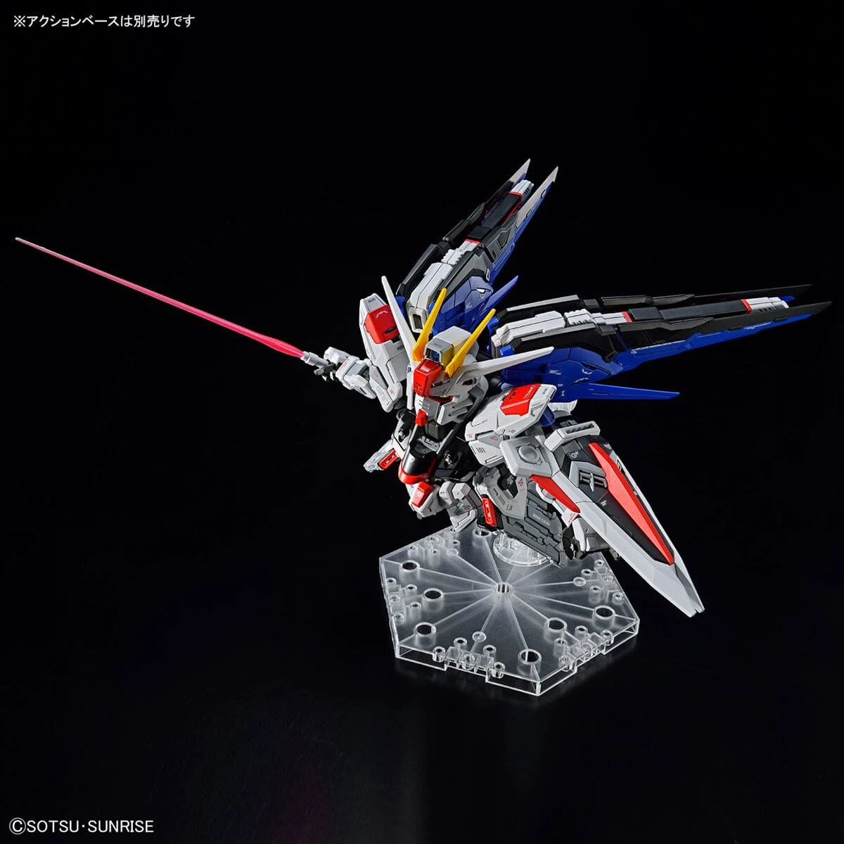 Bandai MGSD Freedom Gundam - Image 13