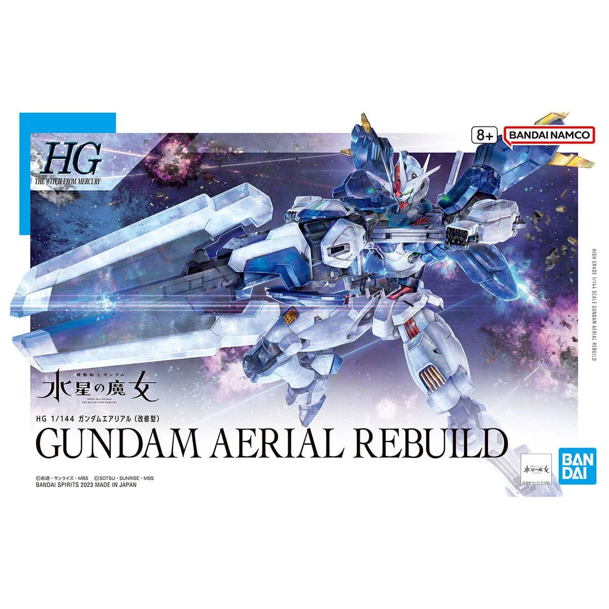 Bandai HGTWFM 1/144 #26 Gundam Aerial Rebuild - Image 2